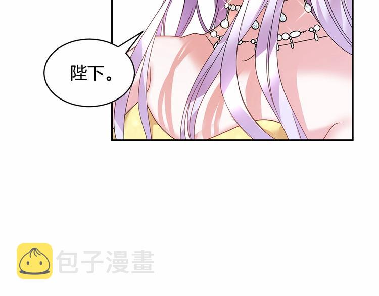 第1话 我很高贵！你不配~11