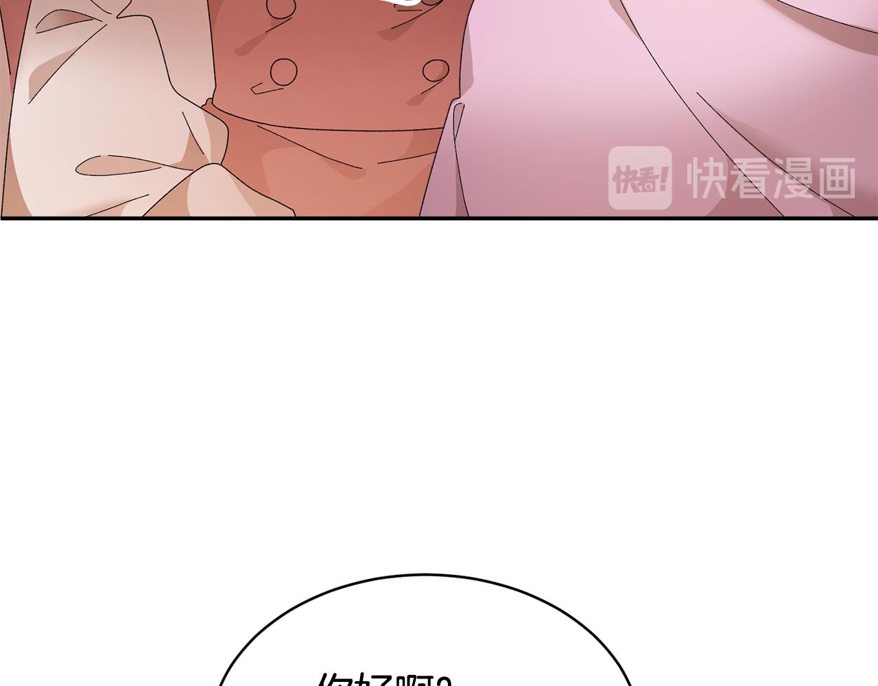 第86话情侣关系13