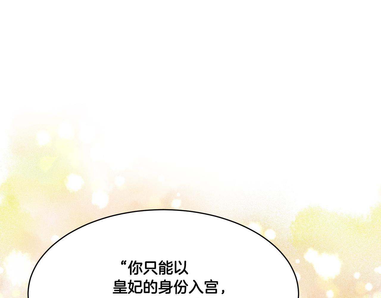 第122话互相表心意0