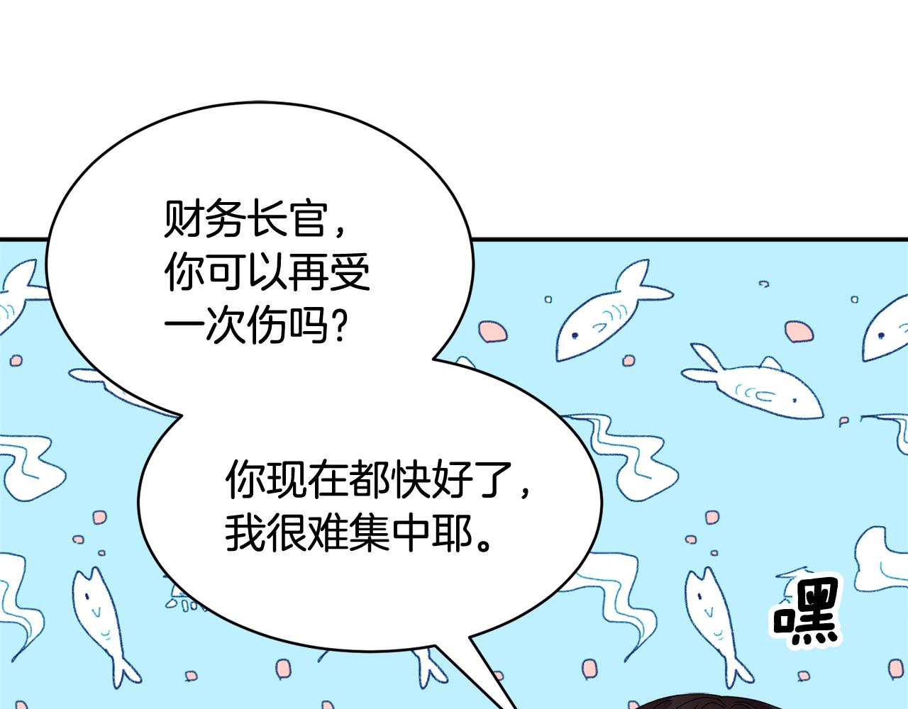 第94话神力消失92
