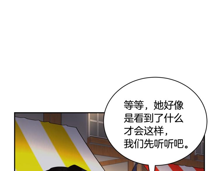 第85话出门炸街115