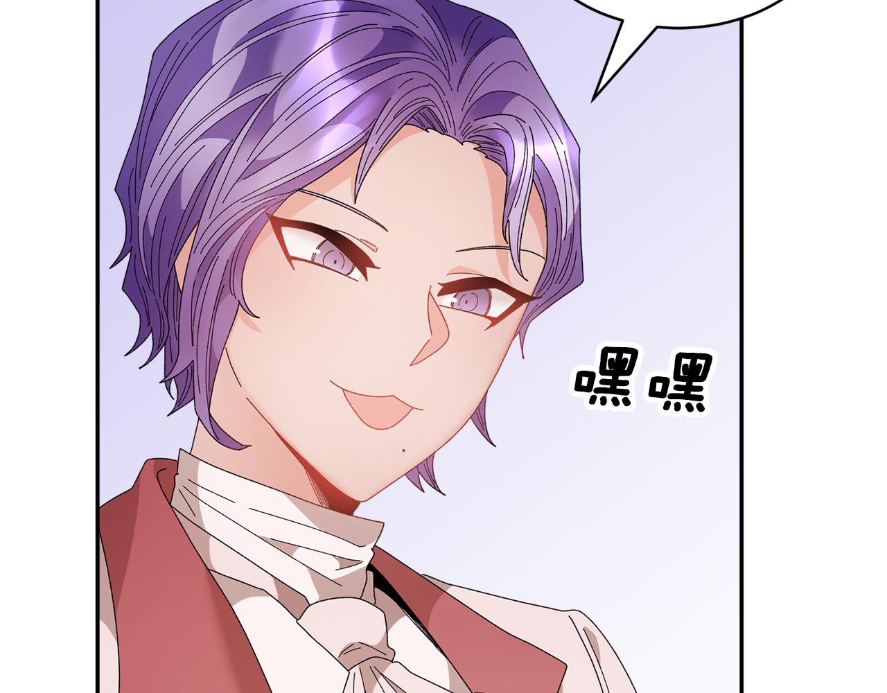 第86话情侣关系28