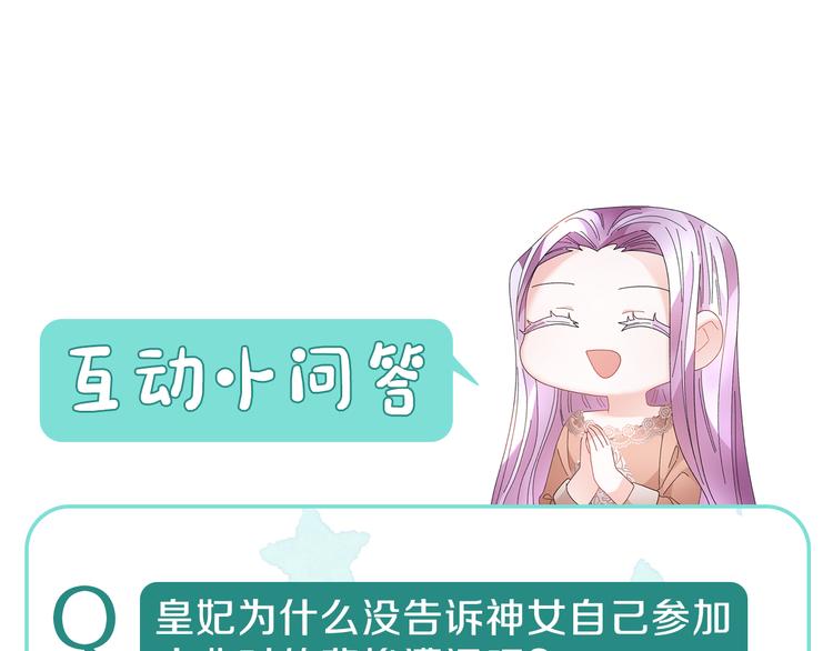 第75话庆典前夕176