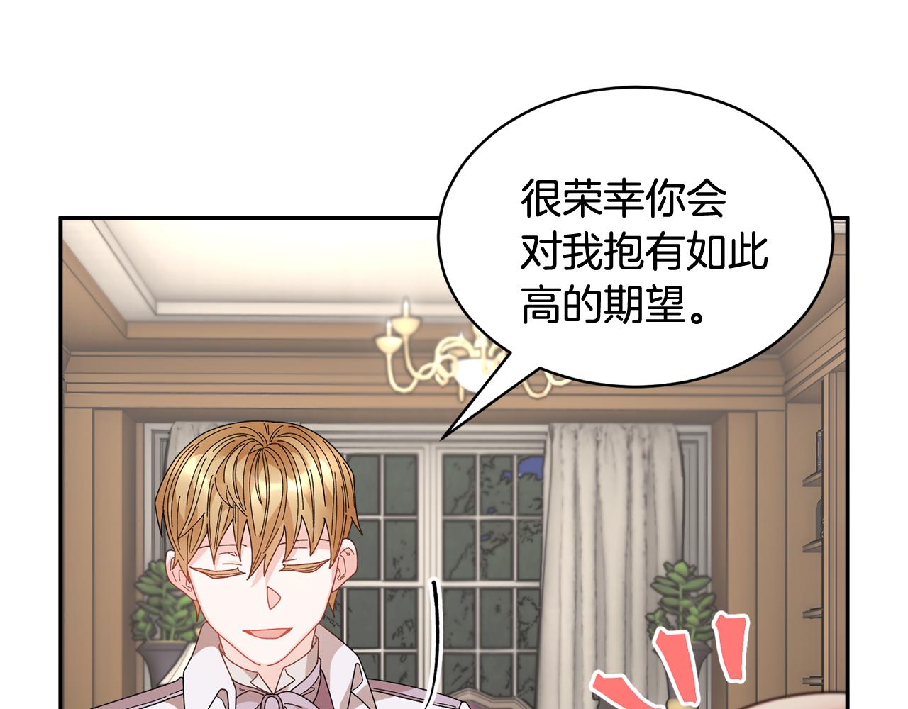 第105话爆炸150