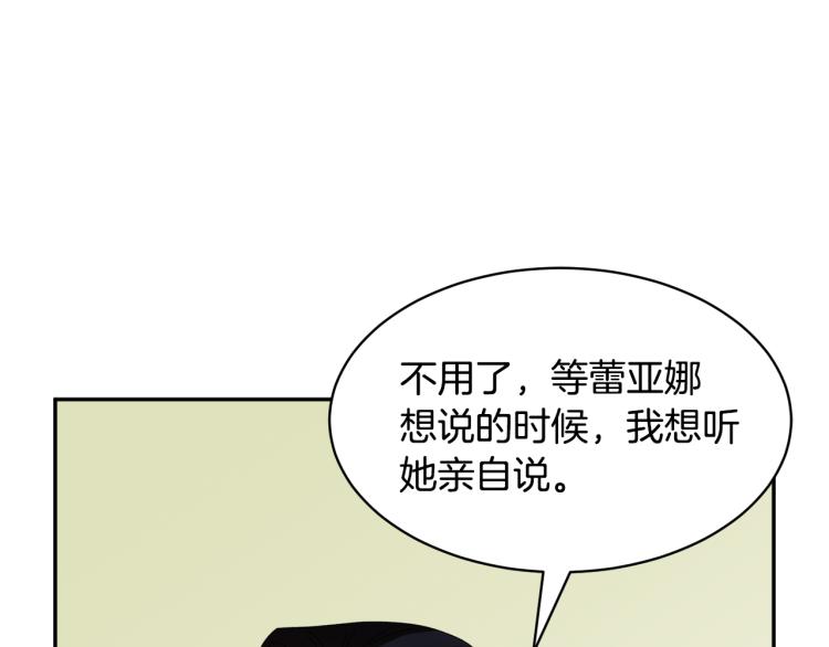 第82话展开进攻85