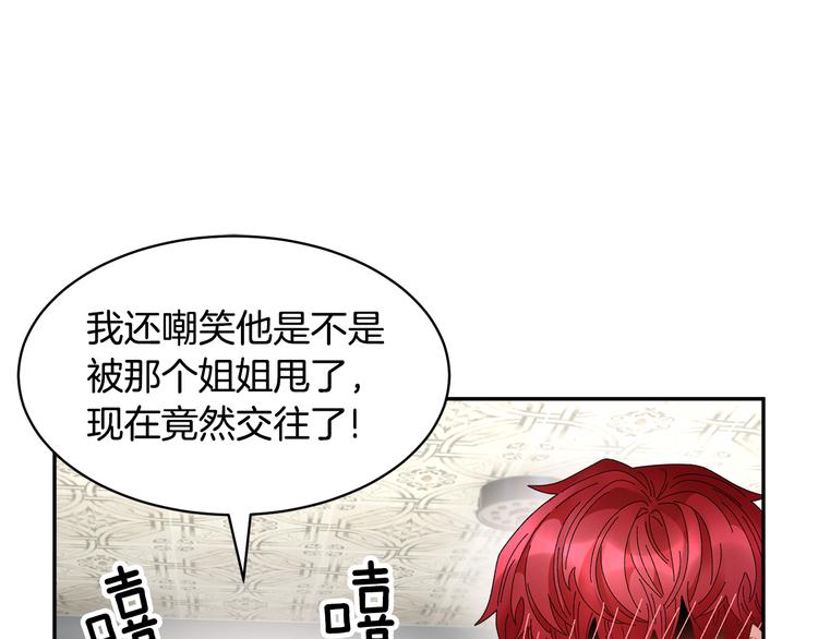 第74话流行词语116