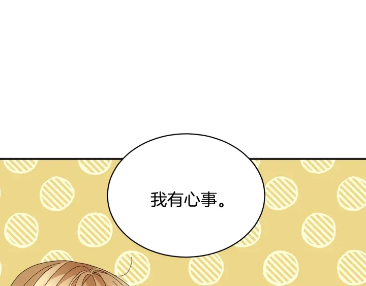 第60话陛下有心事119