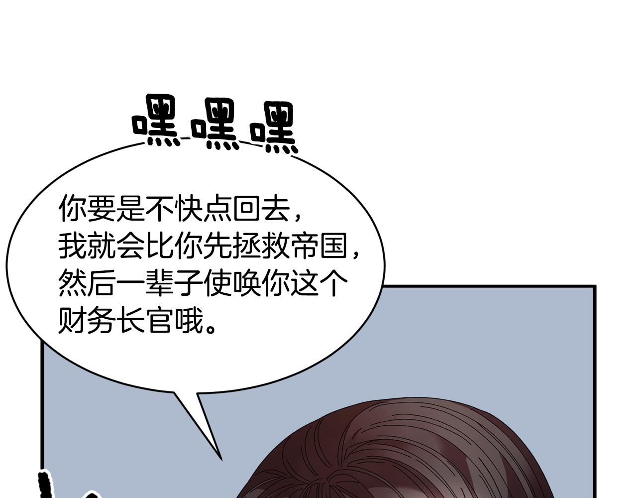 第111话计划之内135
