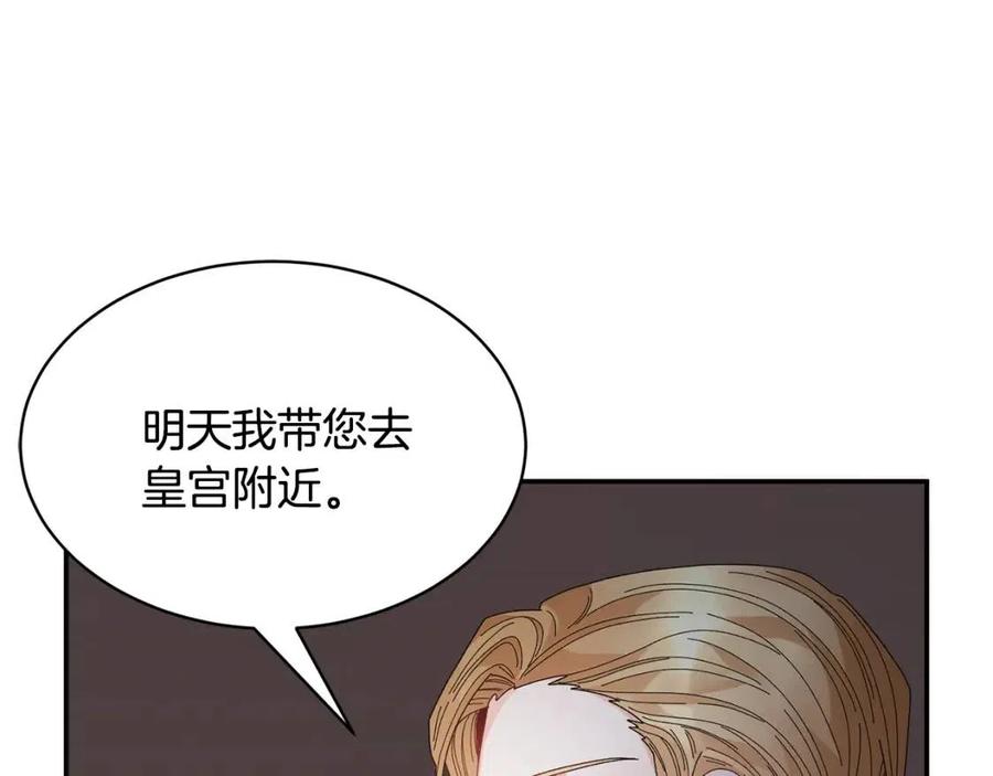 第113话争吵126