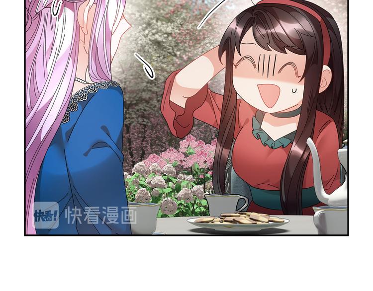 第66话各怀心事30