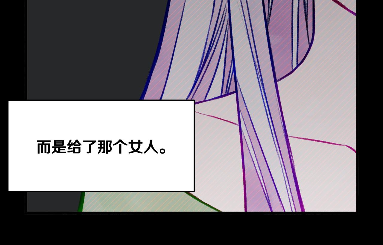 第123话不想做皇后92
