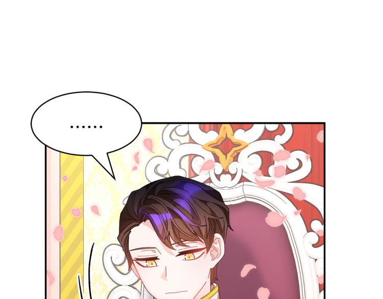 第82话展开进攻118