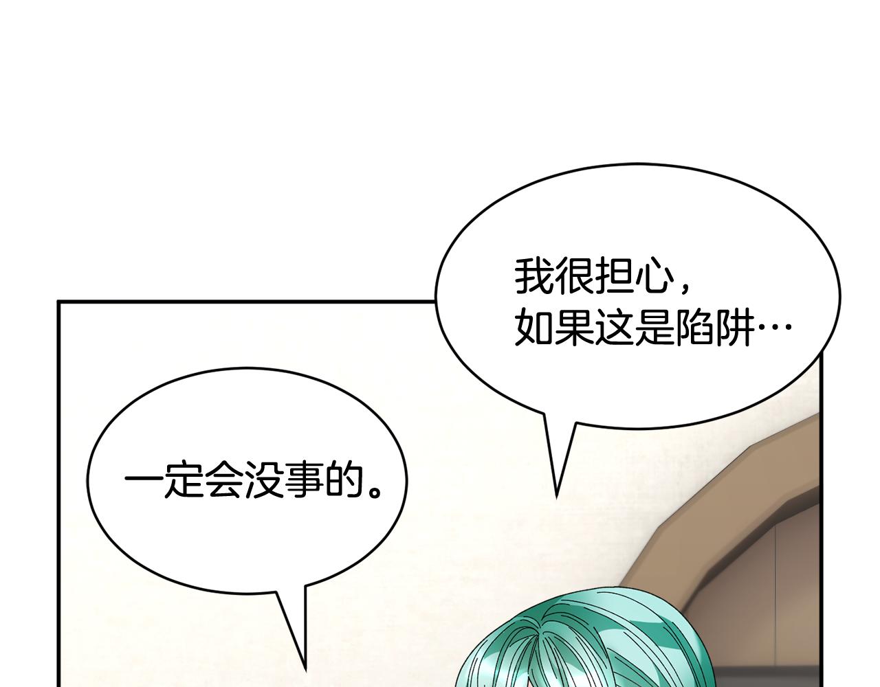 103话进一步威胁113