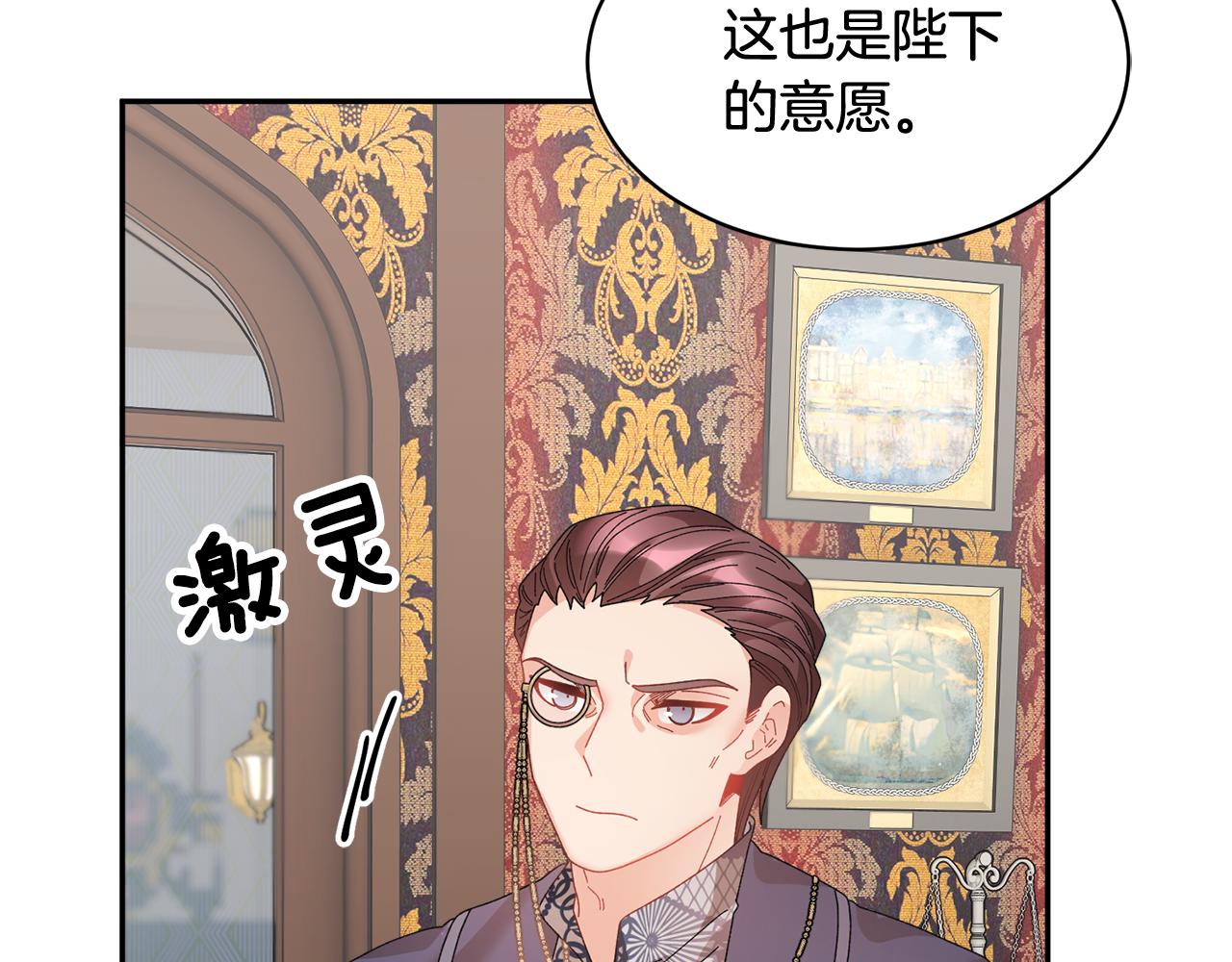 第108话跟我走130