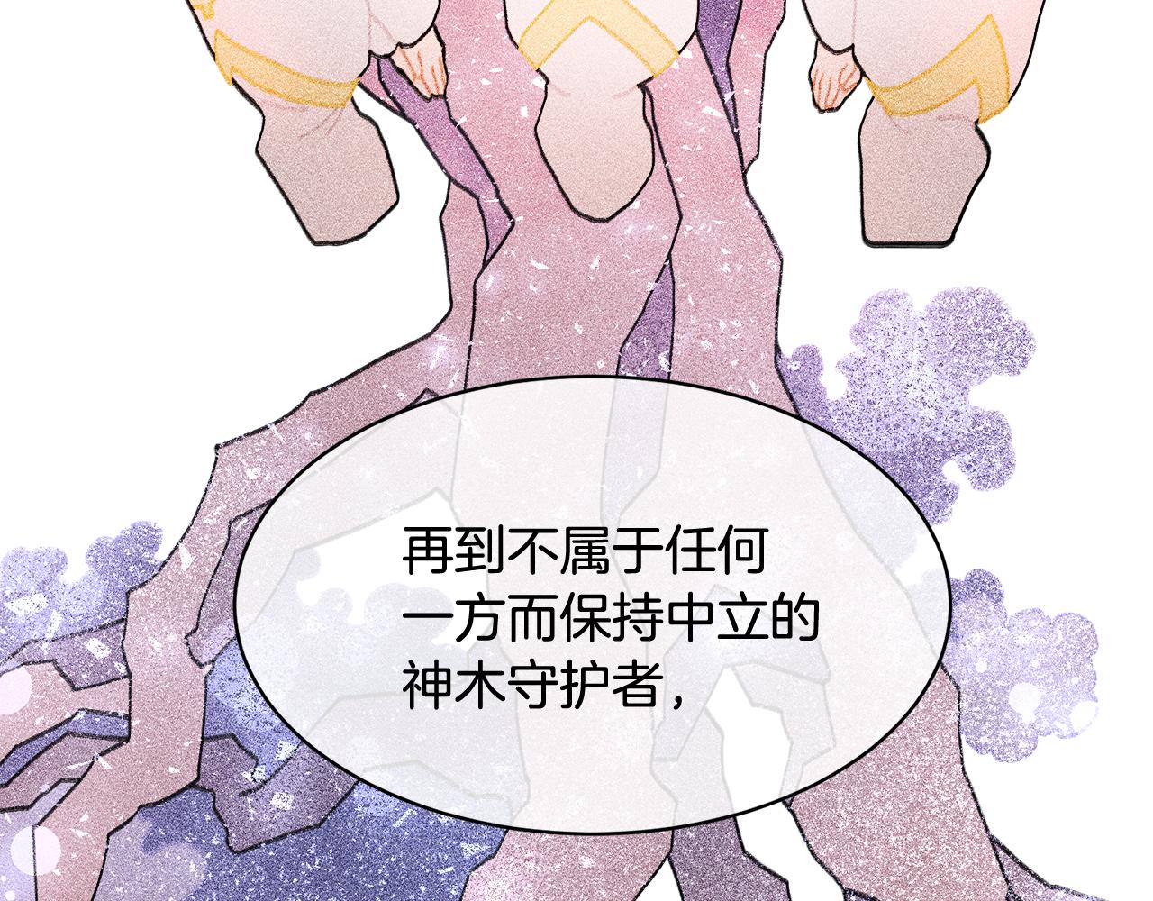 第100话前往神殿88