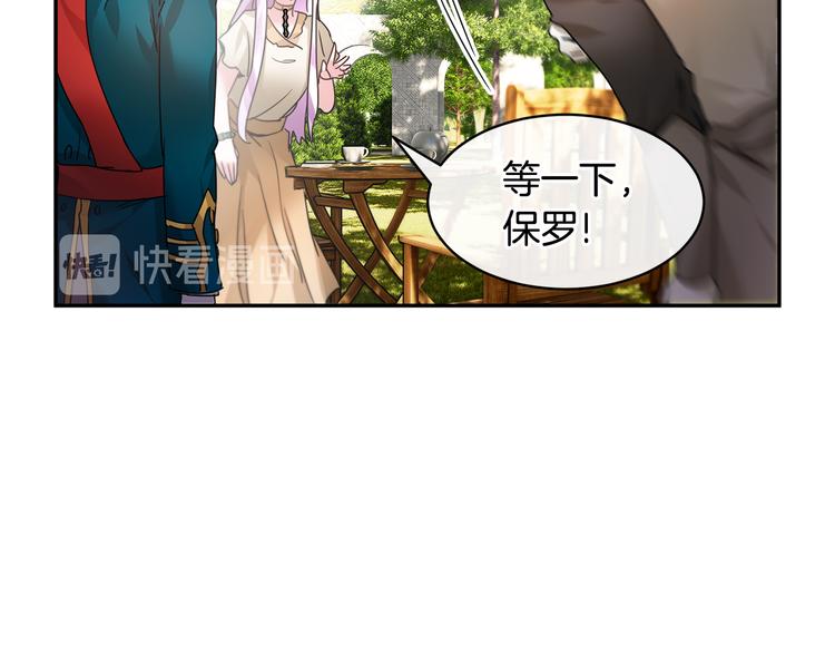 第5话 不讨厌也不喜欢97