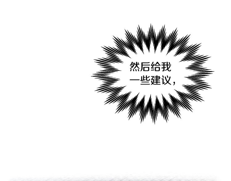 第65话吃点苦头30