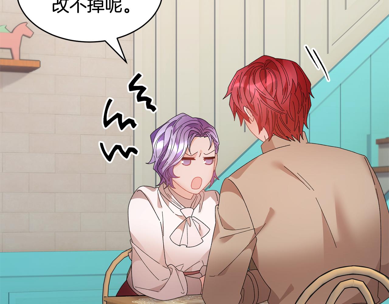 第89话气氛被打断55