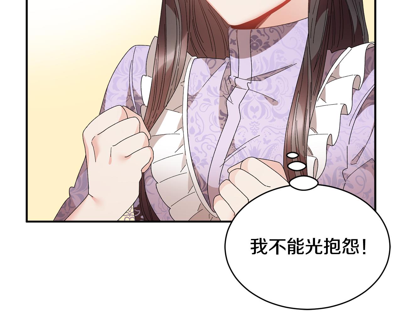 第102话甜蜜互动30