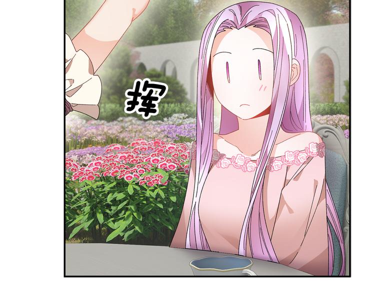 第68话皇宫秘闻111