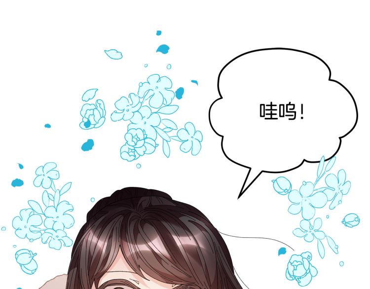 第85话出门炸街19