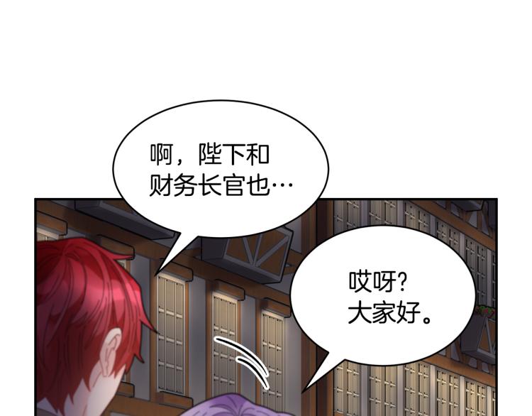 第85话出门炸街131