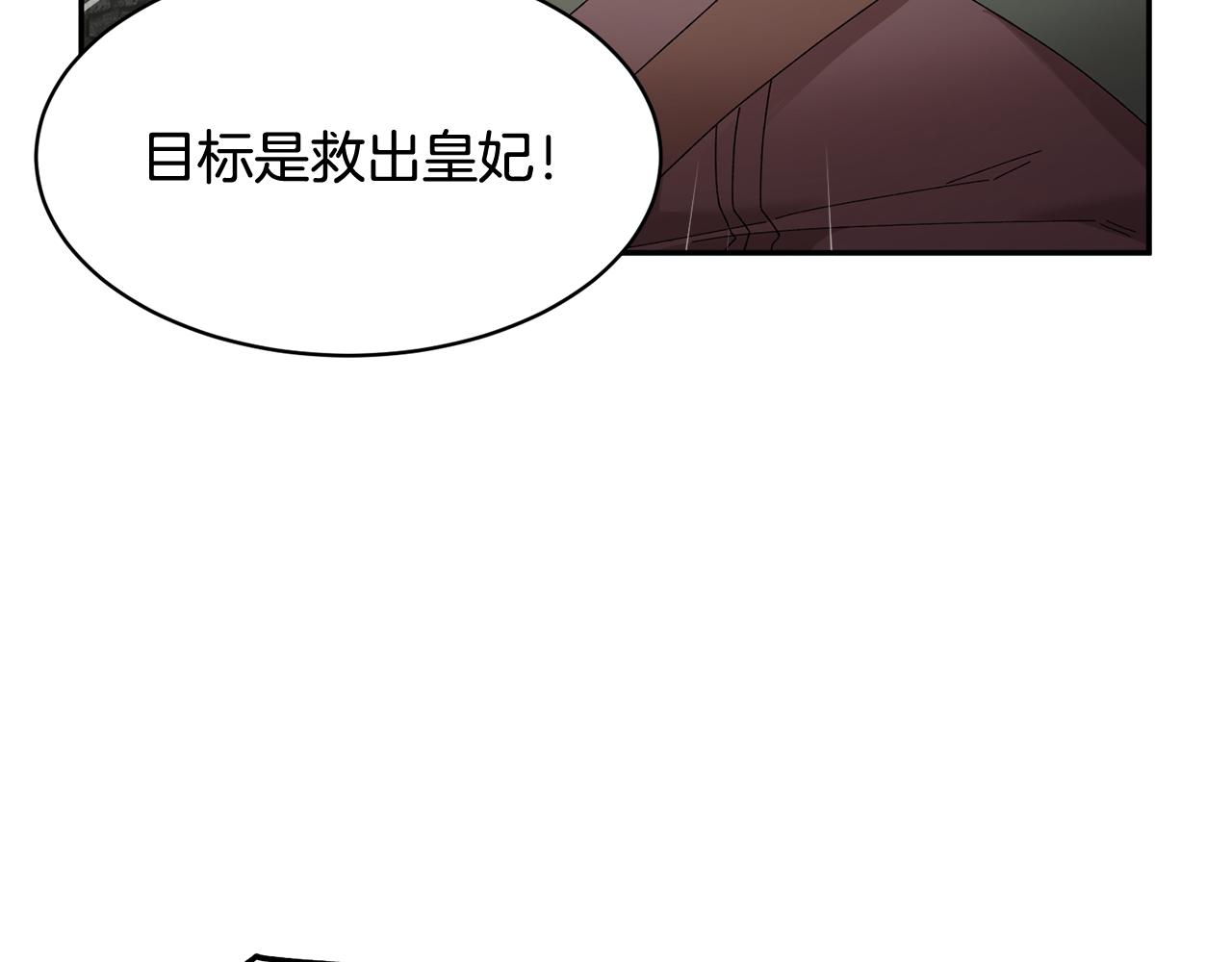 第104话转移囚禁地102