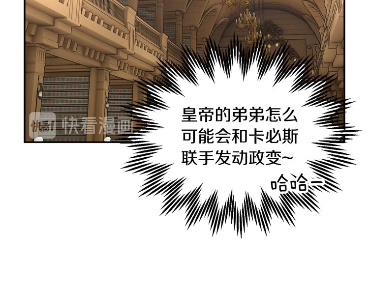 第74话流行词语42