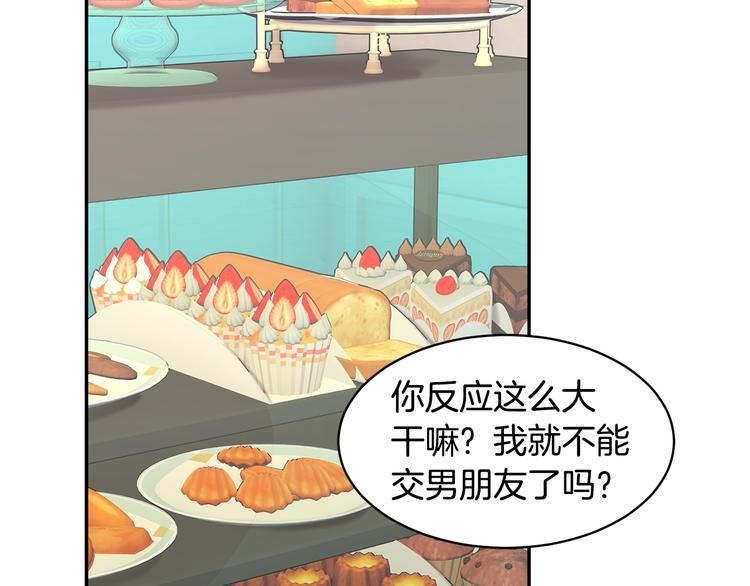 第65话吃点苦头75