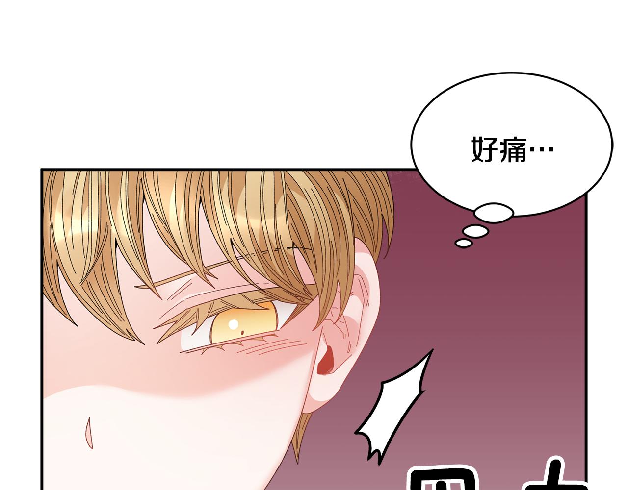 第106话 皇帝驾崩5
