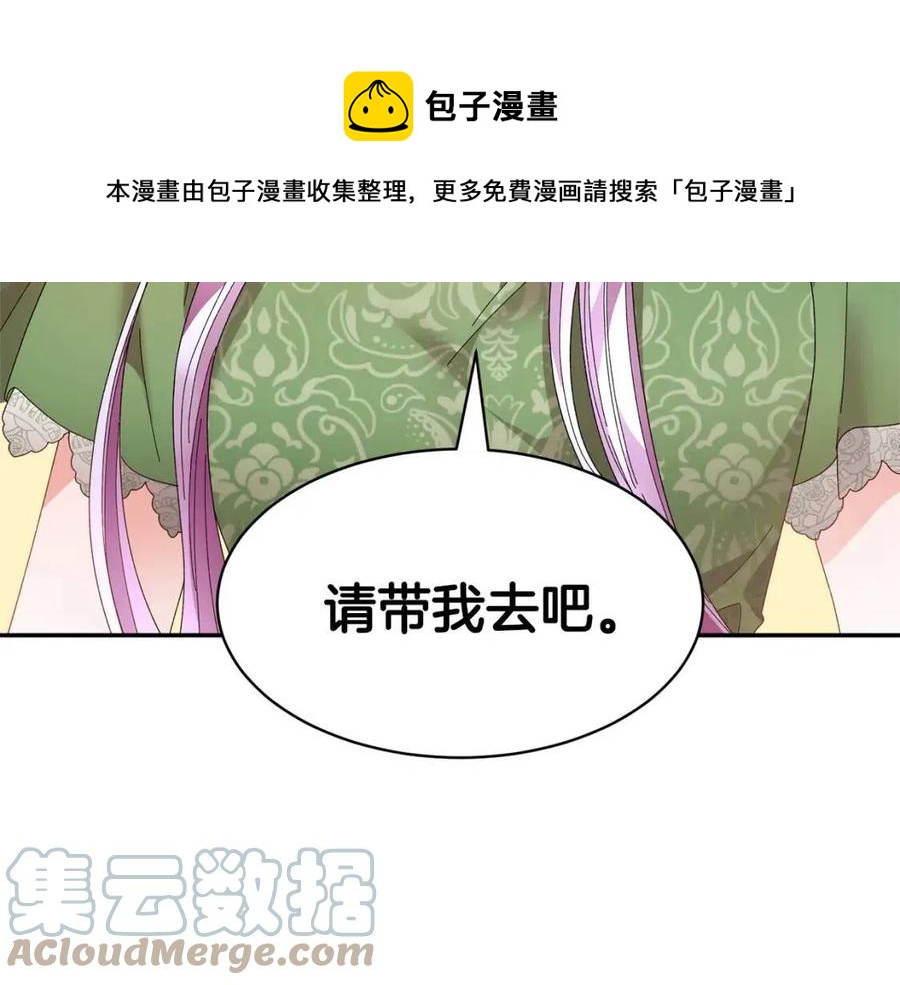 第113话争吵68