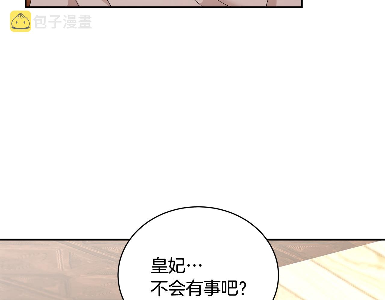 第94话神力消失103