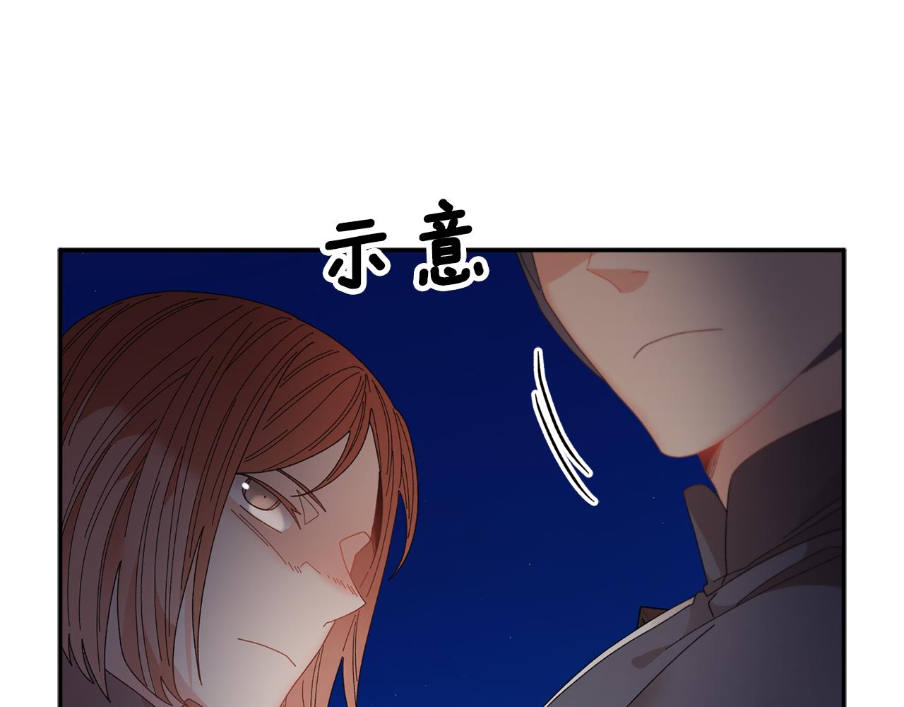 第89话气氛被打断16