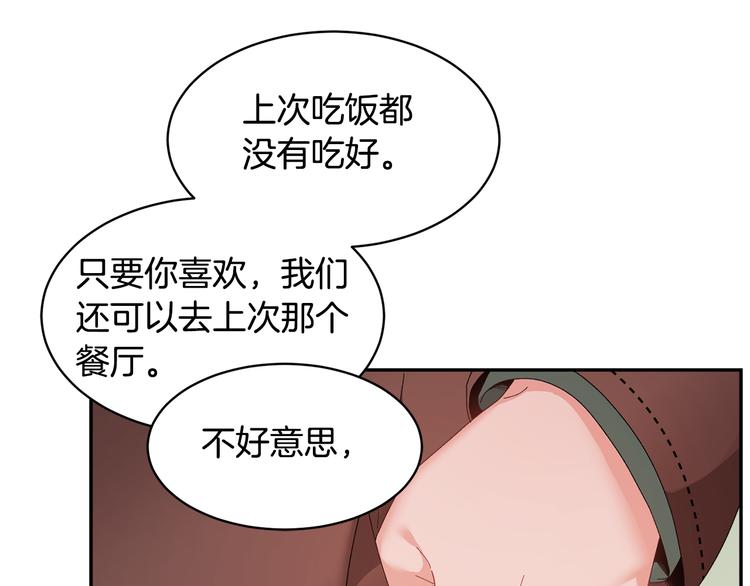 第65话吃点苦头66