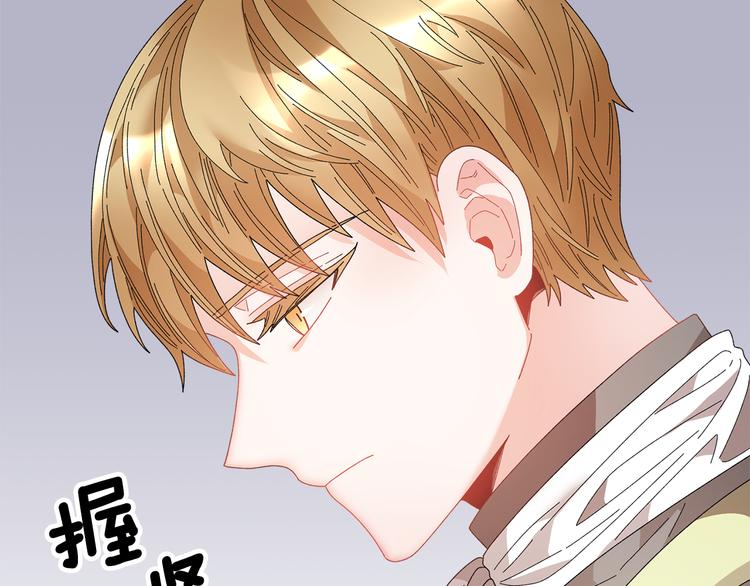 第70话总督的身世42