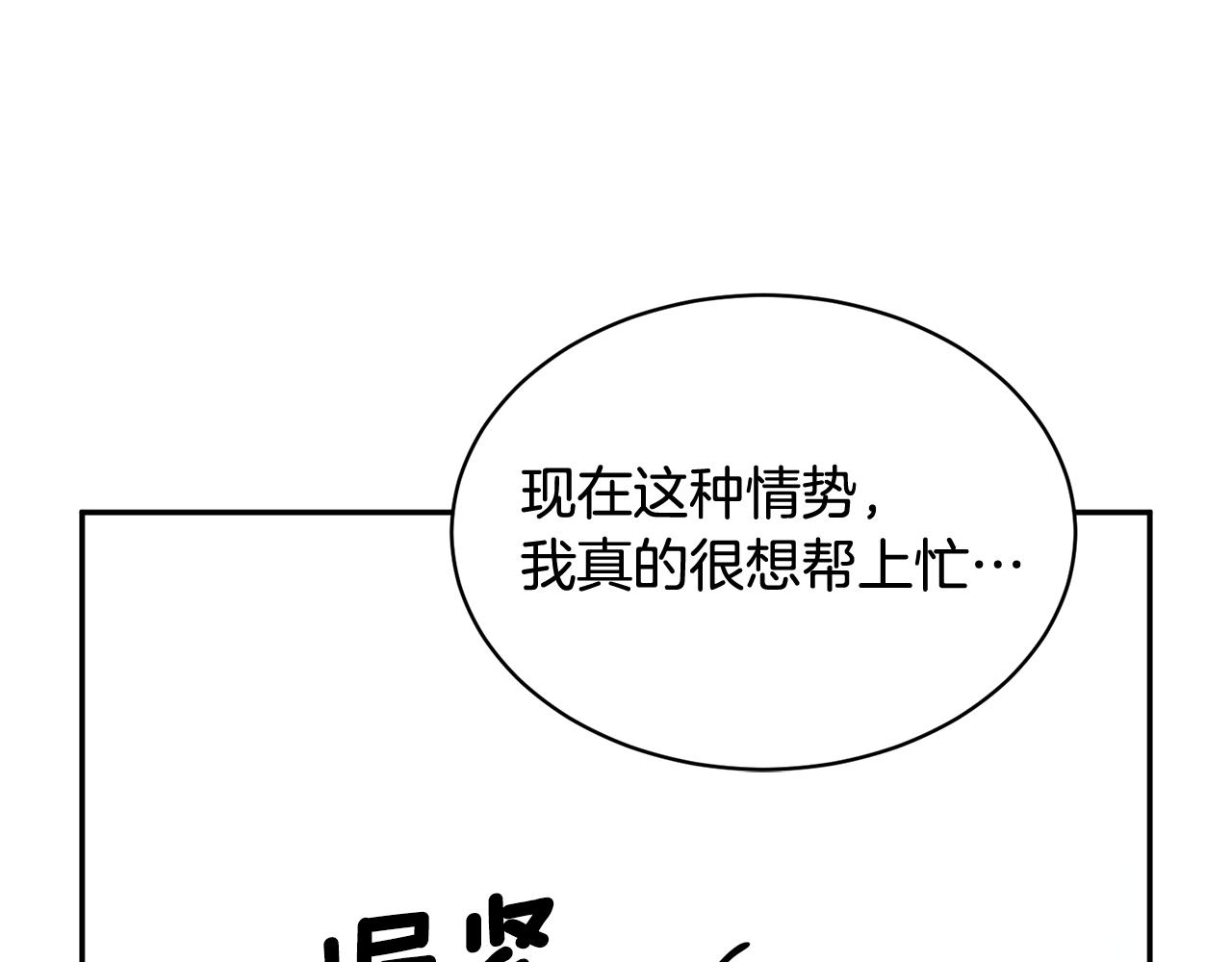 第94话神力消失98