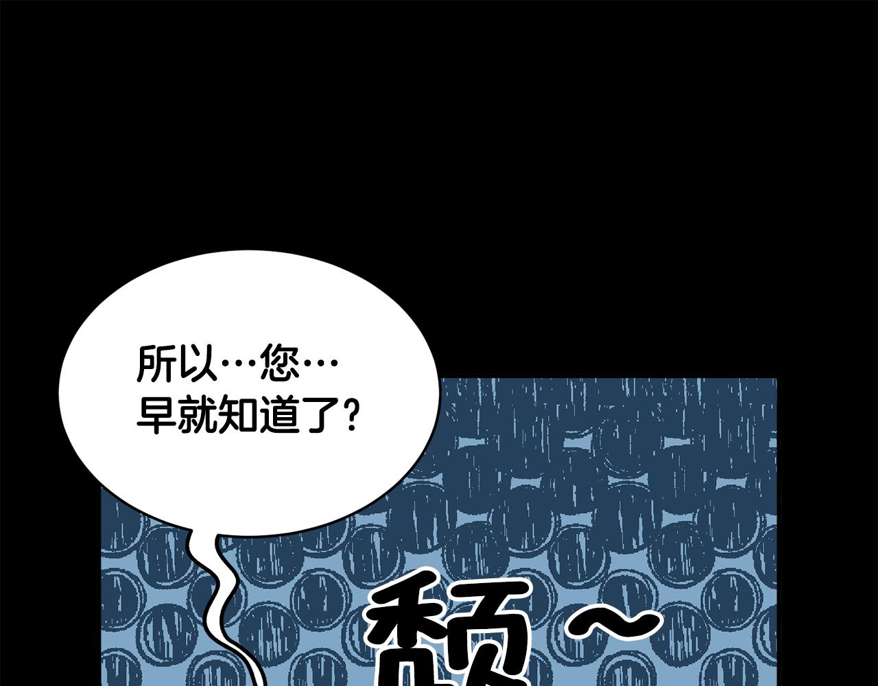 第111话计划之内25