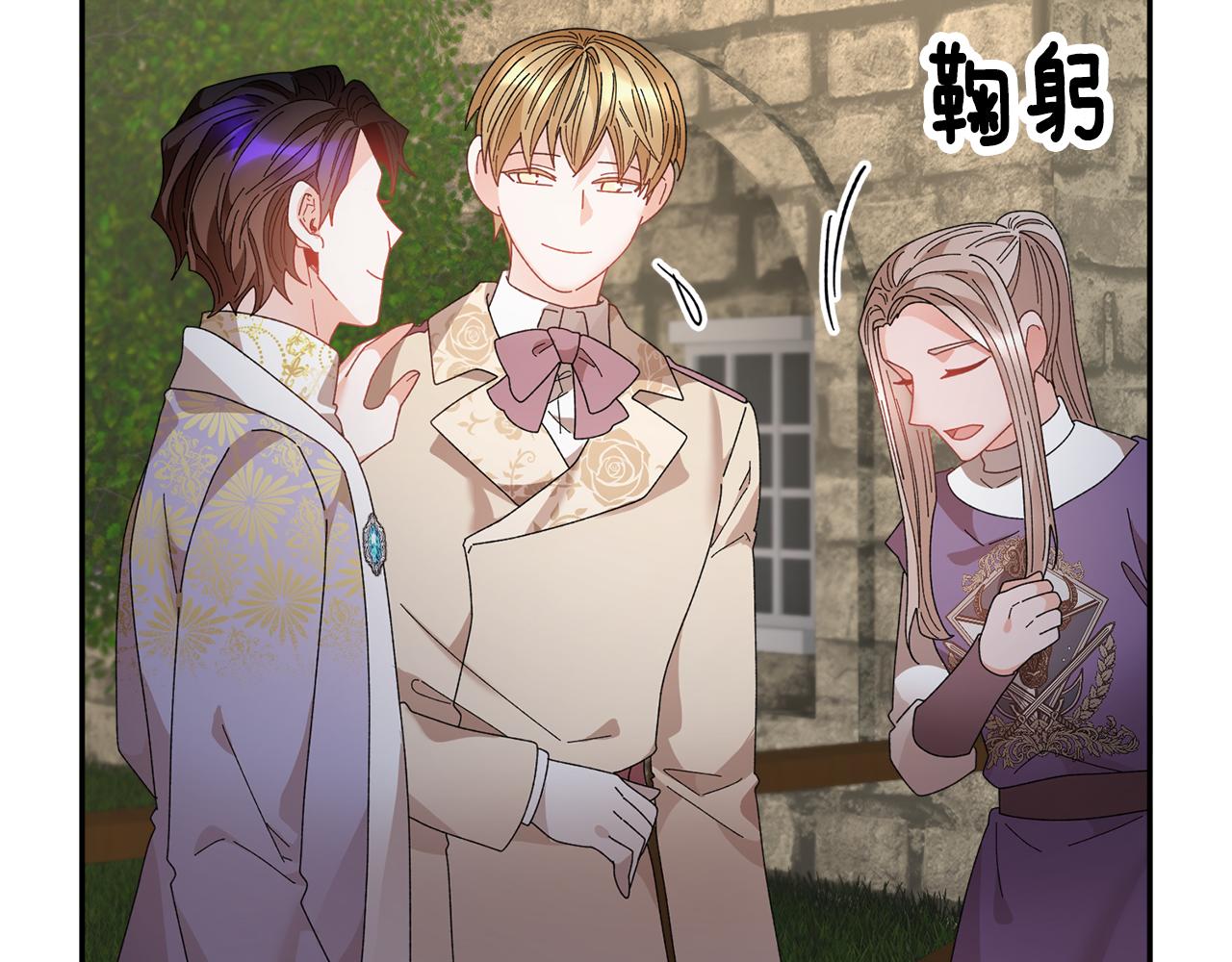 第125话 大婚典礼51
