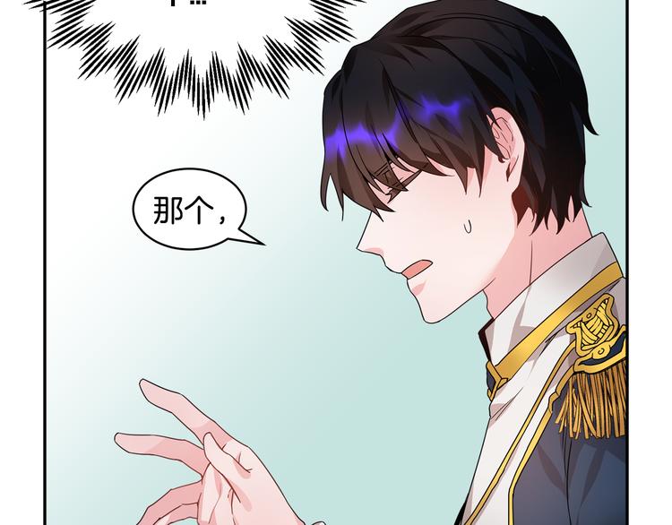 第4话 好吃的蛋糕66
