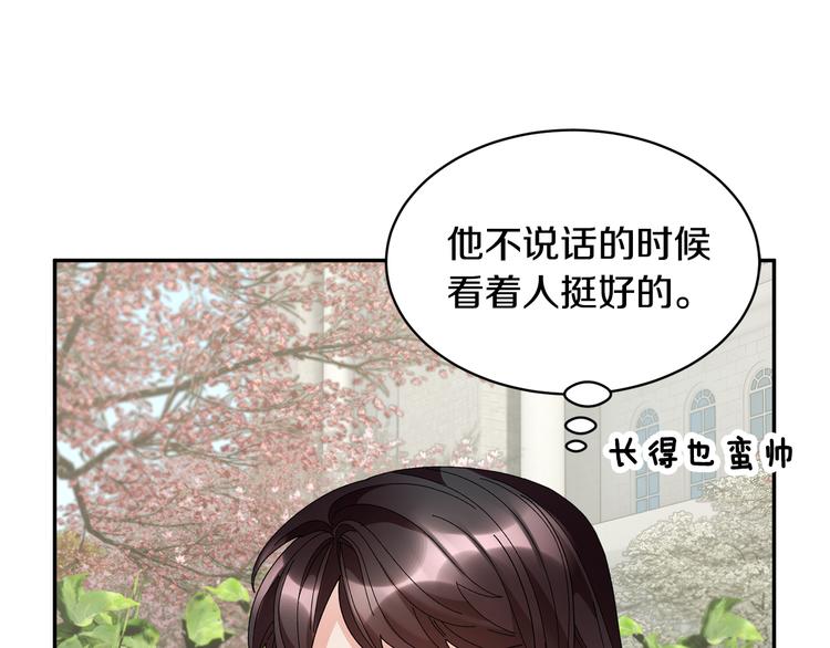 第69话总督很可疑6