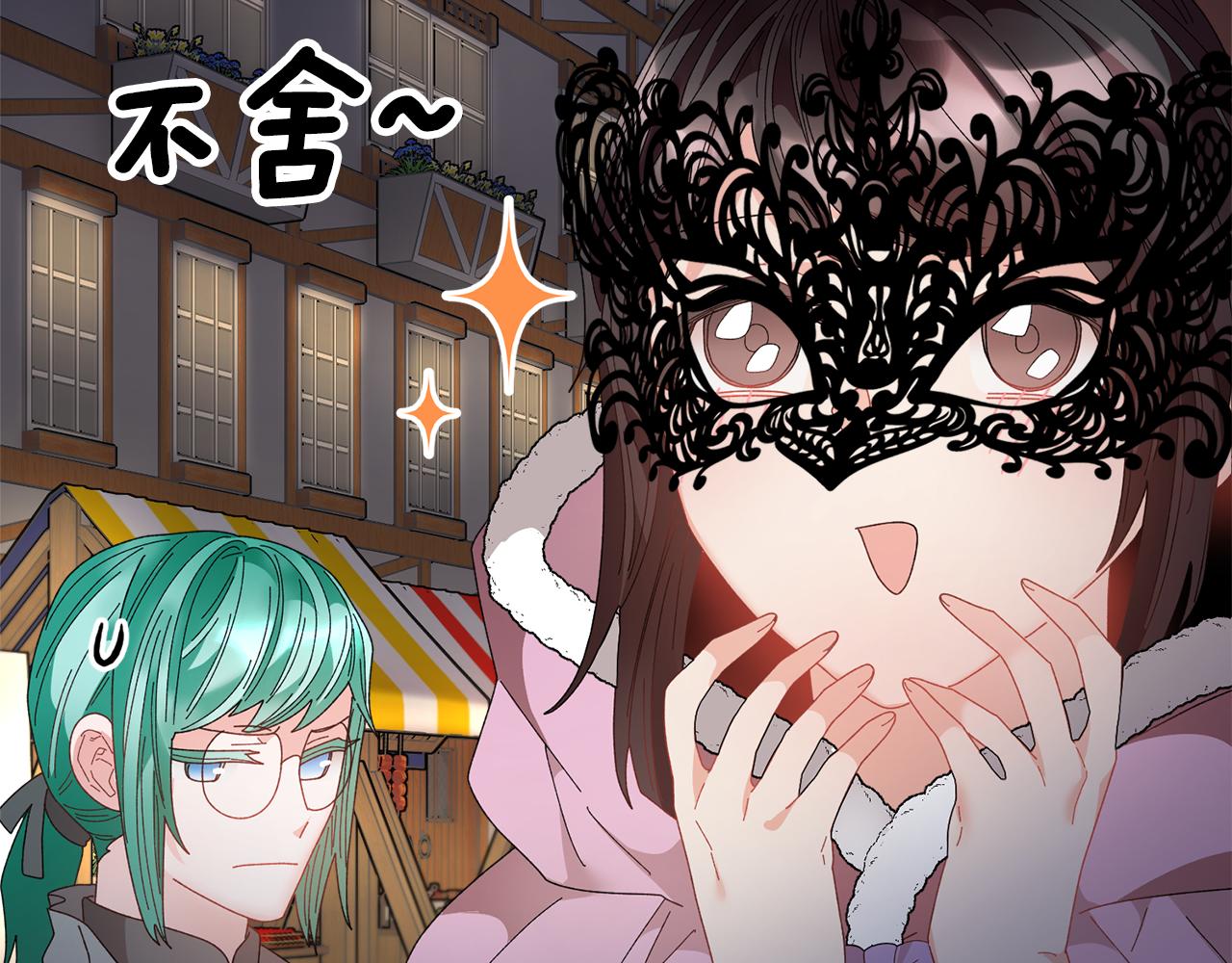 第86话情侣关系76