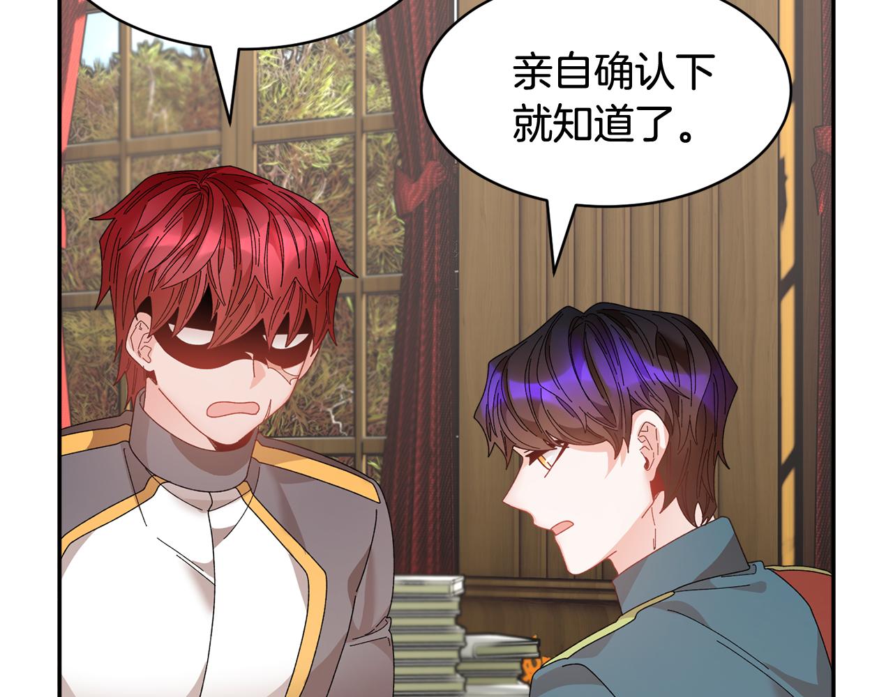 103话进一步威胁63