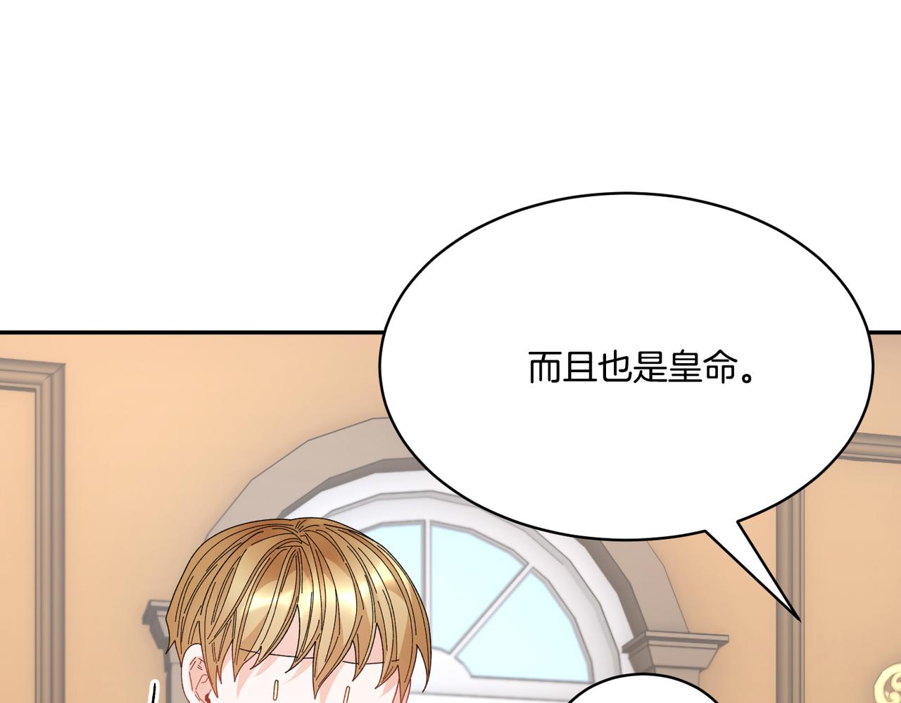 第122话互相表心意88