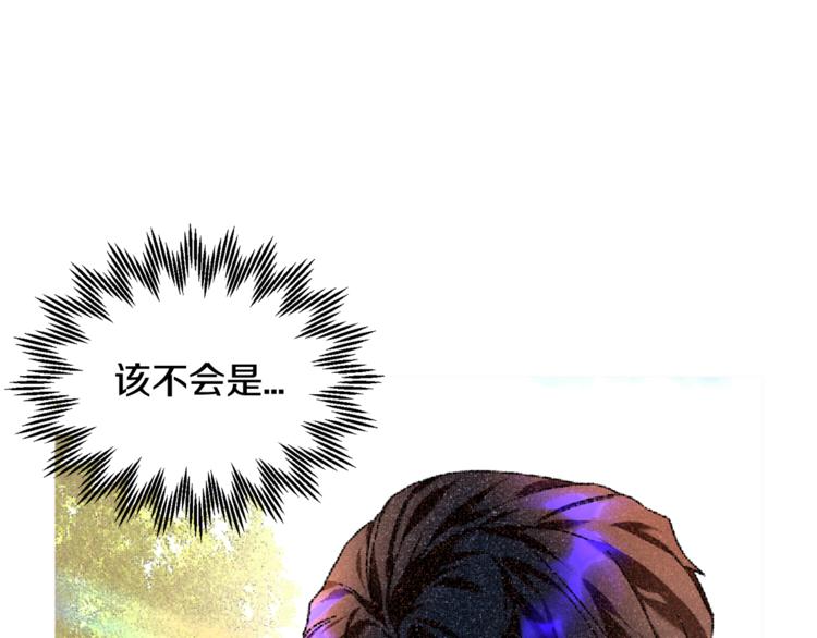 第7话 哪里不一样了4
