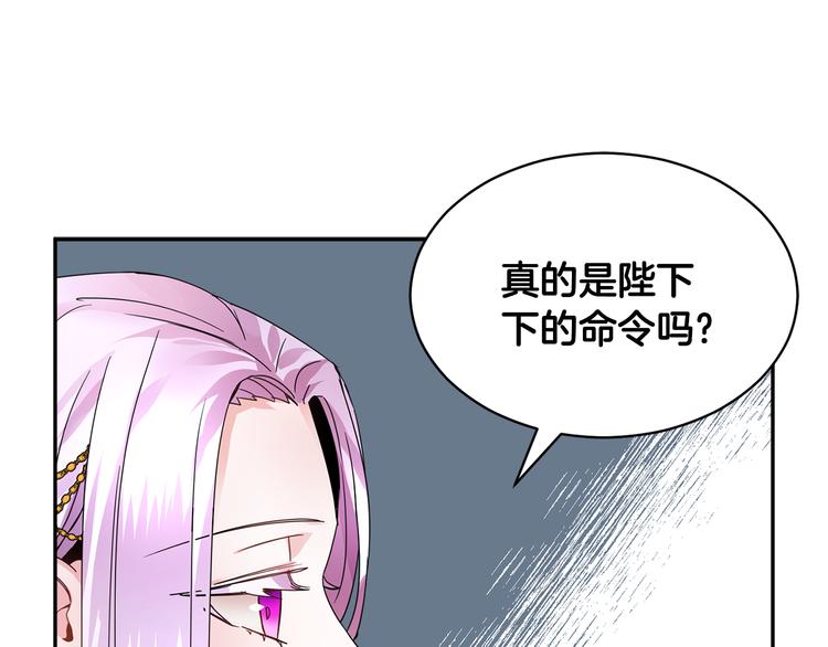 第5话 不讨厌也不喜欢59