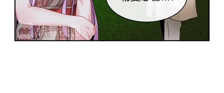 第7话 哪里不一样了25