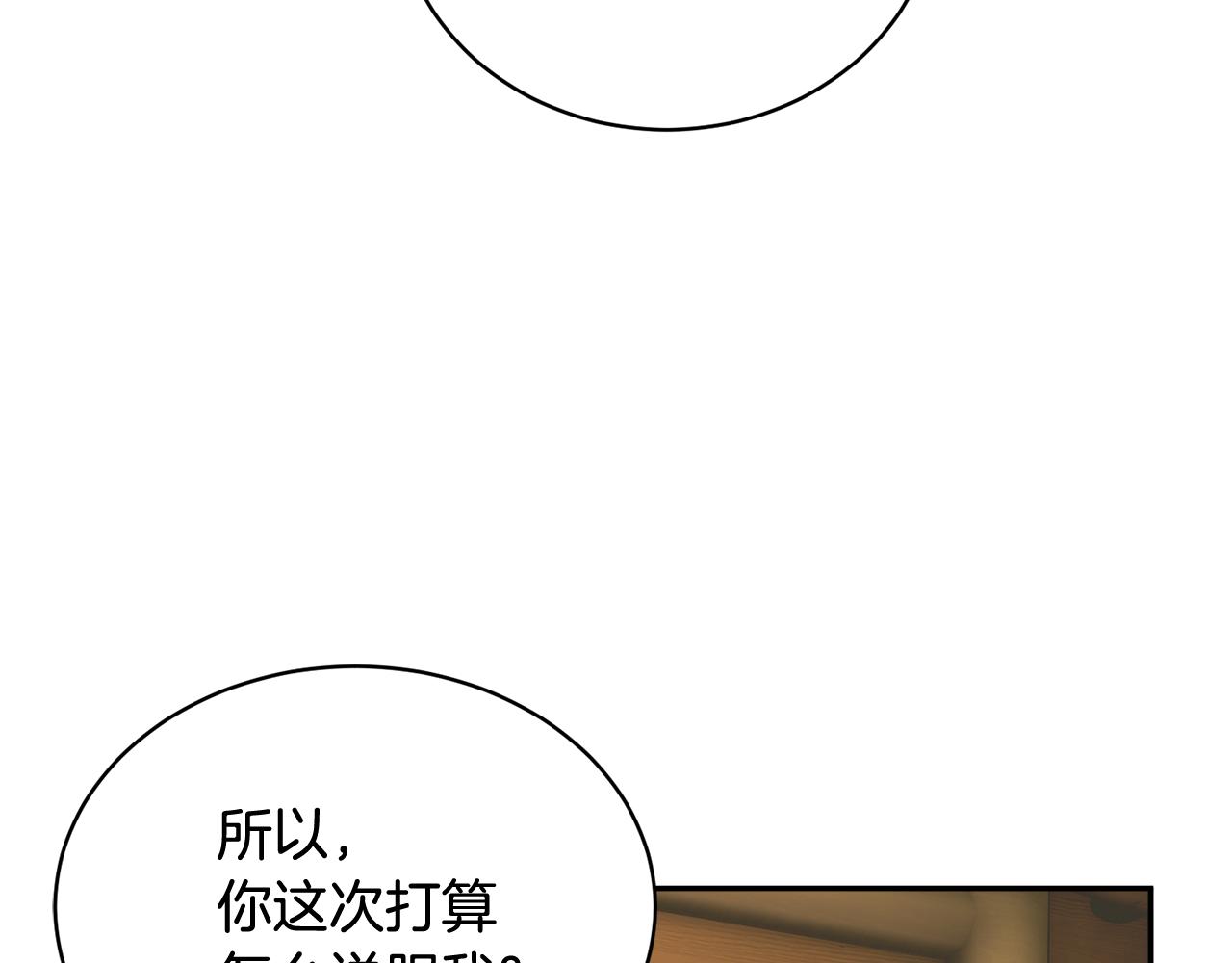 第101话无故消失90