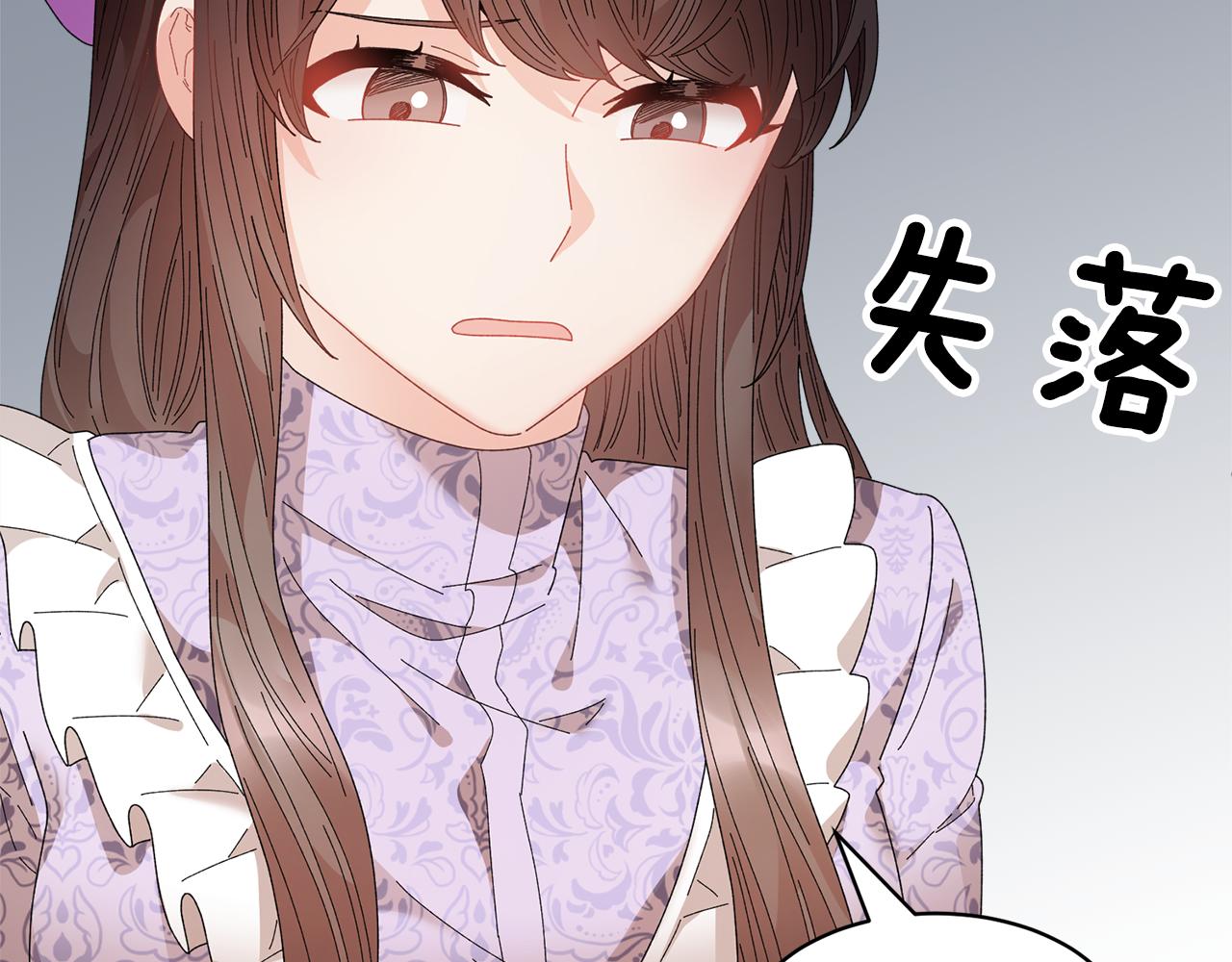 第102话甜蜜互动20