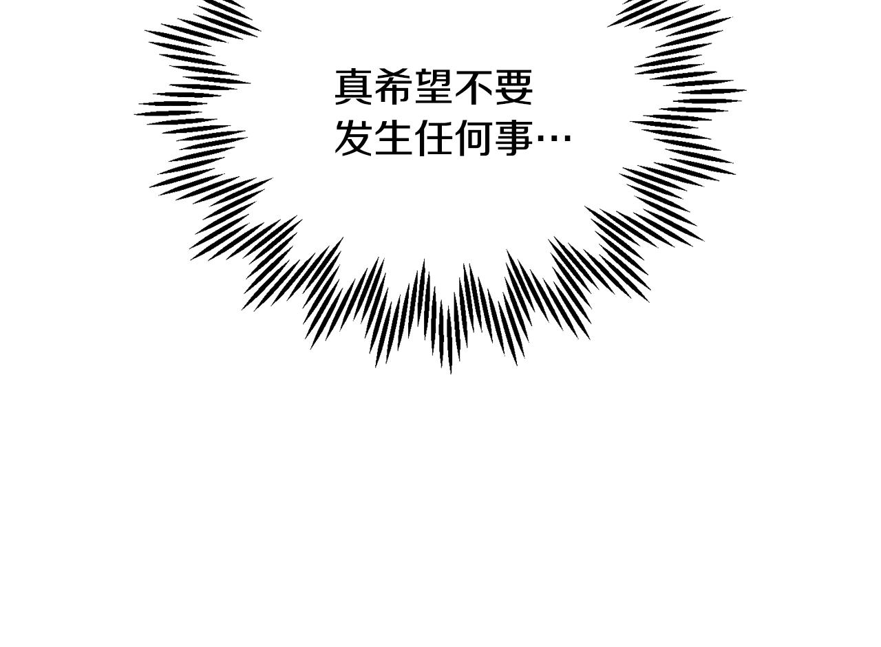 103话进一步威胁93