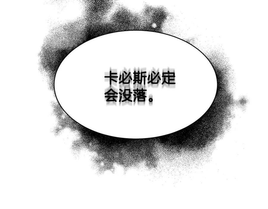 第112话宣判131